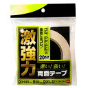 和気産業 WAKI 激強力両面テープ ゴム・PP用 薄さ0.135mm×幅20mm×長さ20m WDC-003