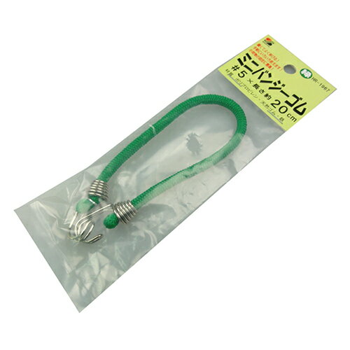 ��ͧ���� �ߥ˥Х󥸡������� ���� 20CM HR-1967