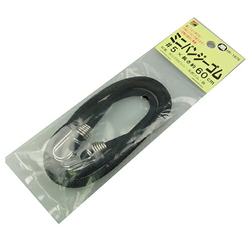 ��ͧ���� �ߥ˥Х󥸡������ ���� 60CM HR-1976