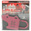 SK11 インパクトフック マキタ右手用 SPD-M-R レッド