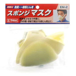 E-Value スポンジマスク EM-2 1PCS