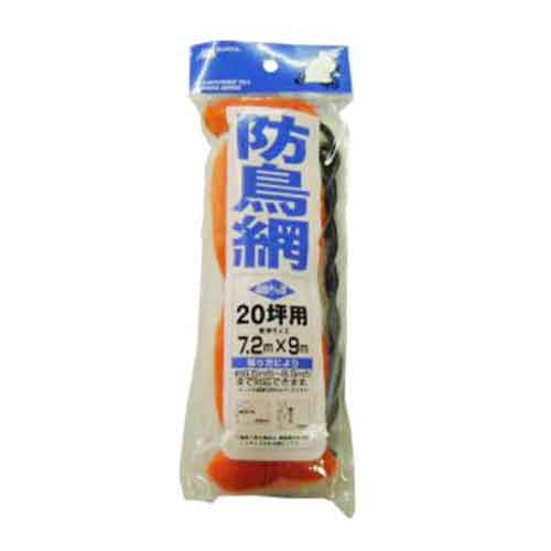 日本マタイ ヘッダー付防鳥網 20坪用 7.2MX9M