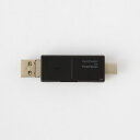 ナカバヤシ Digio2 USB-C&MicroB&A SDカードリー...(2)