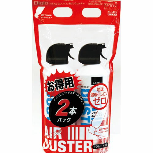 ナカバヤシ Digio2 ノンフロンエアダスター トリガータイプ 2本パック DGC-JB10-2P ナカバヤシ Digio2 ノンフロンエアダスター トリガータイプ 2本パック DGC-JB10-2P
