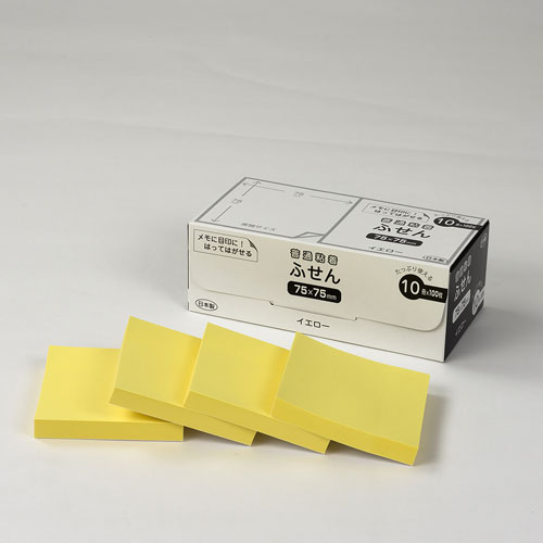 ナカバヤシ パッケージ付箋 75x75mm 10冊パック イエロー FSP7525-20Y