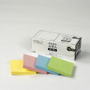ナカバヤシ パッケージ付箋 75x75mm 10冊パック 4色アソート FSP7525-20A(3)