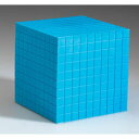 Learning Resources Plastic Base Ten Series 1 Cube プラスチック ベーステン 10 x 10 x 10cm 1キューブ LER 0927(3)