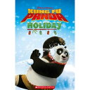 Scholastic UK Scholastic Popcorn Readers Level 1 Kung Fu Panda Holiday (with CD)