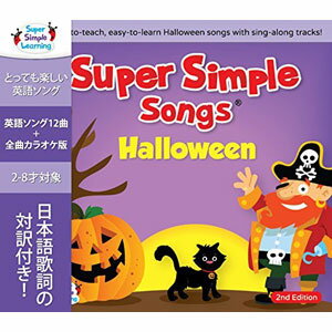 Super Simple Learning Super Simple Songs 'Themes' Series: Halloween CD 1