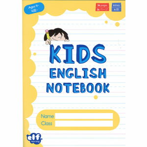 ELF Learning Kids English Notebooks by ELF Learning Starter - Yellow