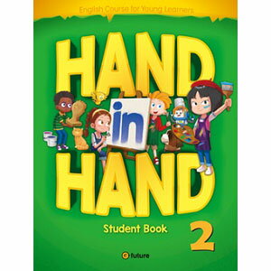 e-future Hand in Hand 2 Student Book （mp3 Audio + Digital Resources）