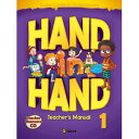 e-future Hand in Hand 1 Teacher's Manual