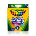 Crayola クレヨラ Large Washable Crayons 8 水でおとせるラージクレヨン 8色 523280