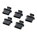 ポスト投函 サンワサプライ タイプC コネクタキャップ TK-CAP8BK