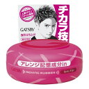 マンダム GATSBY ギャツビー ムービングラバー スパイキーエッジ
