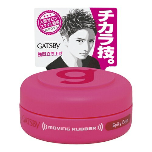 マンダム GATSBY ギャツビー ムービングラバー スパイキーエッジ モバイル 15g