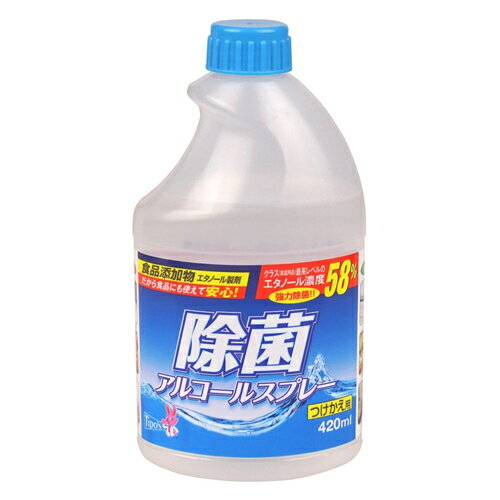 友和 除菌アルコールスプレー つけかえ用 420ml
