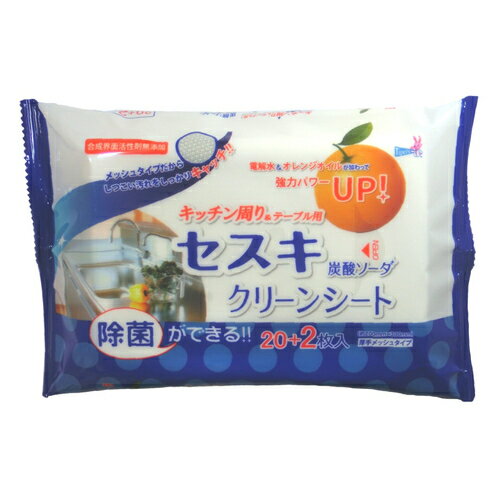 �Z�X�L�Y�_�\�[�_ �N���[���V�[�g �L�b�`������&�e�[�u���p