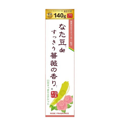 なた豆deすっきり 薔薇の香り