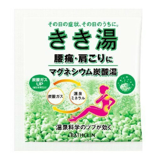 バスクリン きき湯 マグネシウム炭酸湯 30gの商品画像