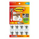 3M スリーエム コマンドフック お買い得パック スイングフック 10個
