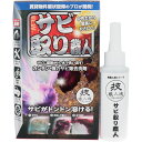 技職人魂シリーズ サビ取り職人 100ML