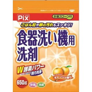 ライオンケミカル ピクス 食器洗い機用洗剤 オレンジ 650g