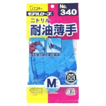 エステー ニトリル 手袋 耐油薄手 裏毛なし ブルー M NO.340