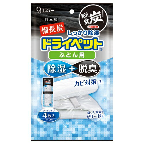 �����Y �h���C�y�b�g �ӂƂ�p 51g×4