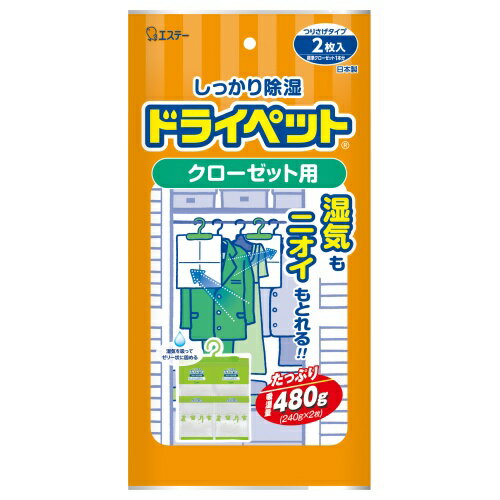 �h���C�y�b�g �V�[�g�^�C�v �N���[�[�b�g�p 120g×2