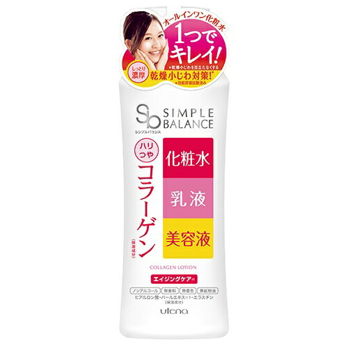 ウテナ シンプルバランス モイストローション ハリ・つや 220ml