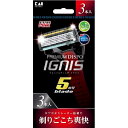 貝印 カミソリ PREMIUM DISPO IGNIS イグ