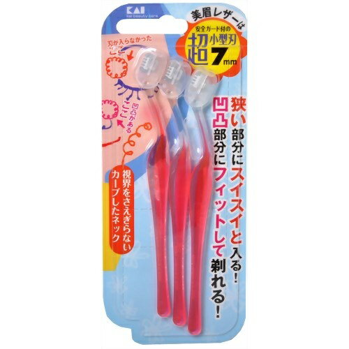 貝印 カミソリ プチアイブローレザーL 3本入