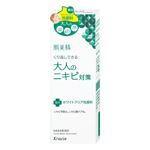 クラシエ 肌美精 大人のニキビ対策 薬用ホワイトクリア洗顔料