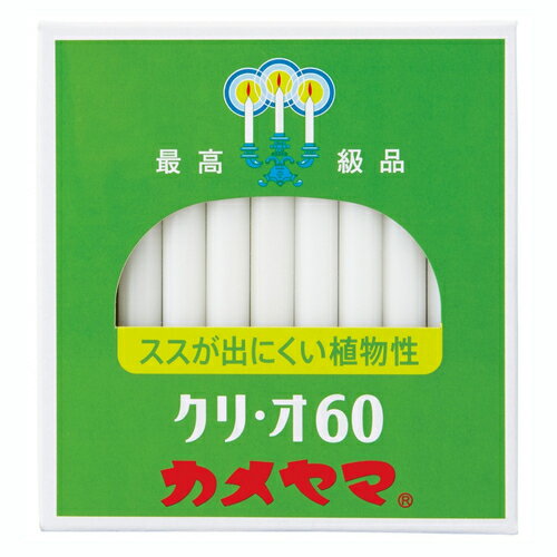 カメヤマ カメヤマローソク クリ・オ 60g