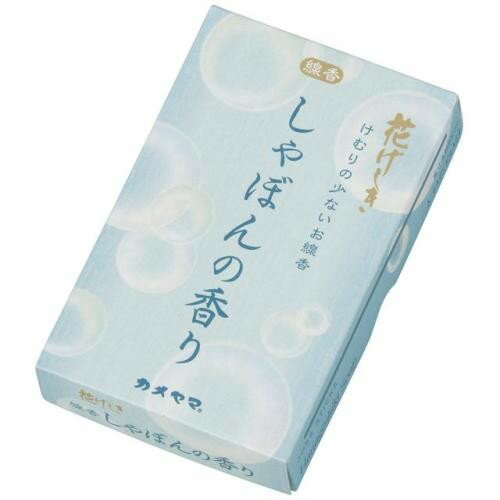 -------------------------------------------------------------- 画像はイメージです。 ※ PC環境により実際の色味や質感と異なって表示される場合がございます。 ※ 部品・パーツなどの一部の商品では本体の商品画像を使用しております。 ※ 製品の仕様・画像・パッケージは、メーカー側から予告なく変更される場合があります。 -------------------------------------------------------------- 天気のいい休日、庭に干された洗濯物が気持ちよさそうに風にゆれている。『花げしき しゃぼんの香り』は、リラックスタイムにぴったりなしゃぼんの香りを再現しました。風にゆらぐ洗濯物からほのかにただようしゃぼんの香りの、煙の少ないミニ寸タイプのお線香です。燃焼時間約19分。■ サイズ(mm)奥行 23×幅 74×高さ 115■ 重量(g)76■ 仕様タブ粉、炭粉、香料■ 原産国日本 【メーカー・ブランド】 kameyama / かめやま 【#194】　