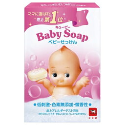 牛乳石鹸 キューピー ベビー石けん 1個 90G