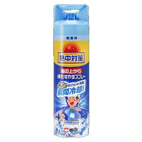 桐灰 熱中対策 服の上から体を冷やすスプレー 無香料 330ml