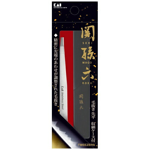 貝印 関孫六 毛抜き 先平 HC3505