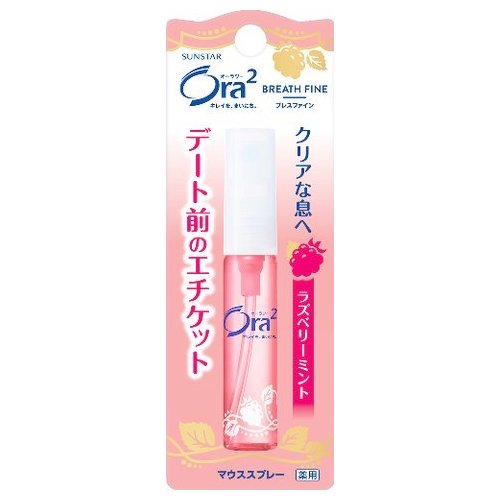 サンスター Ora2 オーラツー 薬用ブレスファインマウススプレー ラズベリーミント 6ml