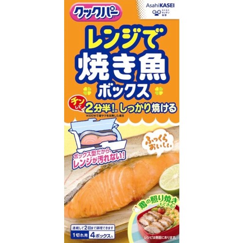 �N�b�N�p�[ �����W�ŏĂ����{�b�N�X 1�؂�p 4�{�b�N�X��