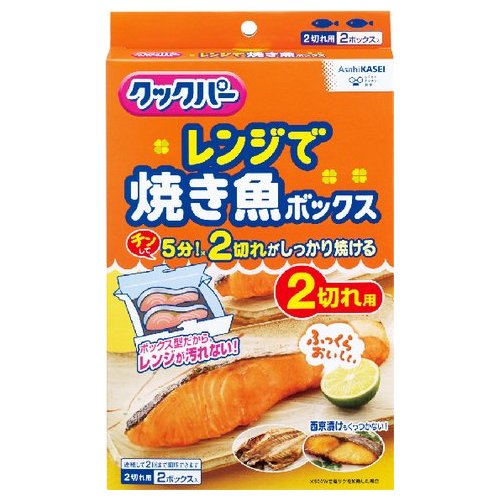 �N�b�N�p�[ �����W�ŏĂ����{�b�N�X 2�؂�p 2�{�b�N�X��