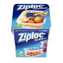 旭化成 ジップロックコンテナー 長方形 820ml 2個入(3)