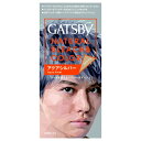 マンダム GATSBY ギャツビー ナチュラルブリーチカラー アクアシルバー