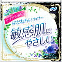 ユニ・チャーム ソフィ はだおもいライナー 無香料 72枚