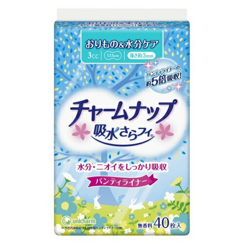ユニ・チャーム チャームナップ 吸水さらフィ 3cc 無香料 40枚 パンティライナー 17.5cm