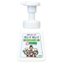 ライオン キレイキレイ 薬用キッチン泡ハンドソープ 本体 230ml