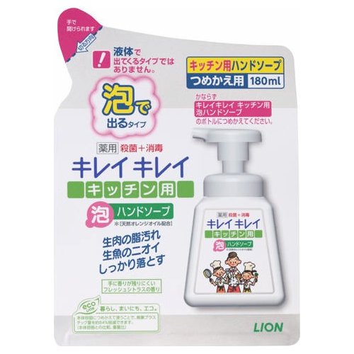 ライオン キレイキレイ 薬用キッチン泡ハンドソープ つめかえ用 180ml ライオン キレイキレイ 薬用キッチン泡ハンドソープ つめかえ用 180ml