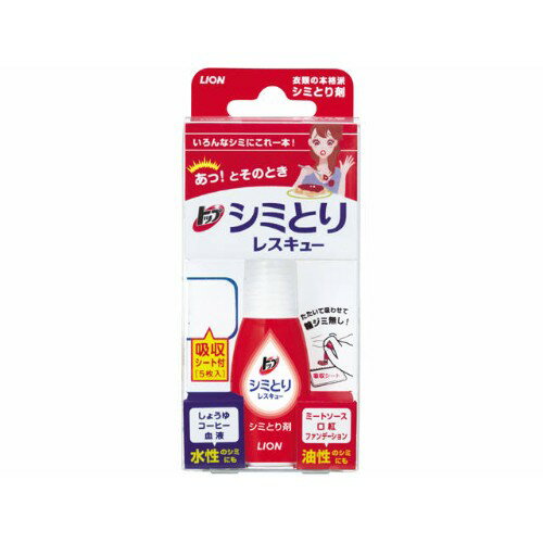 【暮らしの道具大賞掲載】つけおき洗剤Rinenna＃1＋詰替#1　ご自宅用　セット商品　あす楽 人気 つけ置き 洗剤　リネンナ　送料無料 布ナプキン 布オムツ ベビー 赤ちゃん 蛍光剤不使用 出産準備 オムニウッティ おしゃれ しみ抜き 黒ずみ 襟 靴