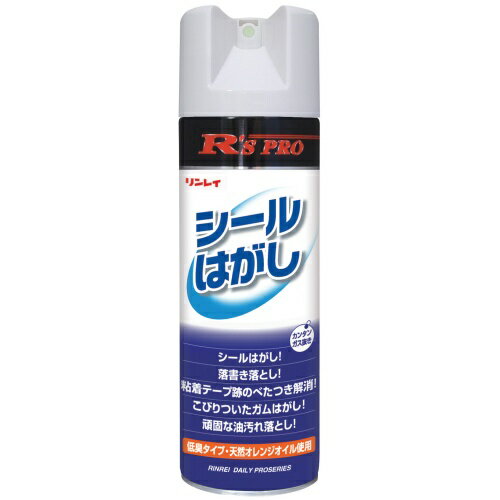 リンレイ R SPRO シールはがし 330ml